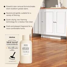 jakehoe Mopping Cleaner Liquid For Wood And Tile Floor, Remove Stubborn Oil Stain Dust No Residue, Protective Film Repair Scratches, Polishing Restore Shine, - 杏色 - 查看 8