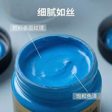 100ml Risa Acrylic Paint, Black, White, Primary Colors, High Coverage, Vibrant Colors, Suitable For Outdoor Murals, Acrylic Painting, Beginners And More - Single Piece - View 2