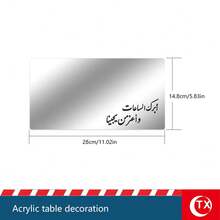 1 件长方形银色亚克力餐垫，饰有阿拉伯书法祝福语，简约咖啡桌装饰板，家居客厅桌面装饰，适用于派对、招待客人、餐厅、户外用餐、家用碗垫、节日礼物 - 彩色 - 查看 24