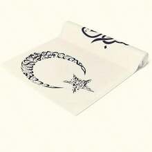 1件斋月桌布，斋月装饰，斋月餐桌装饰，加厚星月图案桌布，开斋节快乐桌布，伊斯兰清真寺装饰，适用于开斋节/斋月派对餐饮用品 - 杏色 - 查看 4