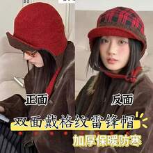 Women Pilot Hat - Red - View 4