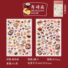 2pcs Vintage Style Food Stickers, Delicious House Series, Versatile Scrapbooking DIY Decorative Stickers