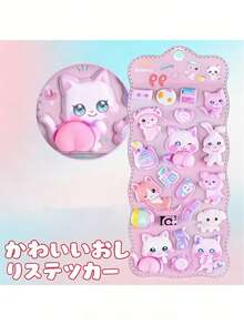 1张随机可重复使用3D贴纸 - 可爱水果、冰淇淋、拉布拉多犬、动物和宠物（猫、狗）| 自粘分层贴纸，不对称形状，哑光表面，适用于剪贴簿、日记、计划本、DIY手工 | 柔软鲜艳的卡通3D浮雕可爱趣味贴纸，水晶钻石浮雕贴纸，创意定制计划本贴纸（随机款式） - 彩色 - 查看 5