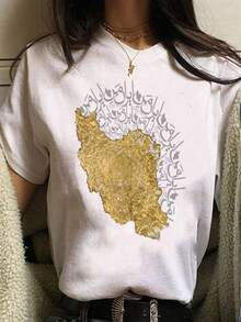 Women's Modal Polyester T-Shirt - White - View 1