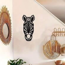 1 pieza de arte de pared metálico plano 2D, decoración de pared geométrica de cebra minimalista, decoración del hogar, pasillo, sala de estar, oficina, regalo ideal para el Día del Padre, Día de la Madre, días festivos - Negro - Ver 3