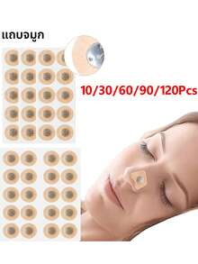 120片装磁性鼻贴，鼻贴，鼻胶带，睡眠鼻贴套装 - 外用鼻贴，鼻部护理贴片，男女通用，适用于运动、居家、旅行和商务场合。是馈赠家人、朋友和爱人的理想之选。 - 彩色 - 查看 3