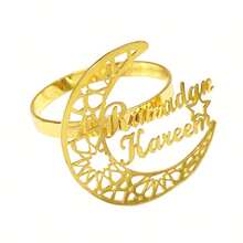 1个新款锌合金金色餐巾环，斋月吉祥字母餐巾环，创意镂空餐巾环，适用于餐厅和酒店餐桌装饰，金属螺旋餐巾环，为您的餐桌增添品质和质感，斋月礼物，新年礼物，厨房和餐厅必备品 - 彩色 - 查看 7