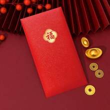 10pcs 2026 Lucky Red Envelopes Chinese Style New Year Blessing Cash Gift Envelopes Creative Cartoon Luck Money Bag - Multicolor - View 13