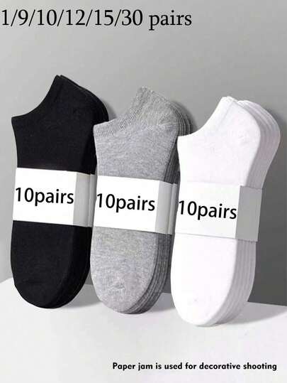1/9/10/12/15/30双男女通用袜子运动袜白/黑/灰短袜隐形袜纯色简约款适合日常休闲穿着