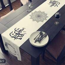 1件斋月桌布，斋月装饰，斋月餐桌装饰，加厚星月图案桌布，开斋节快乐桌布，伊斯兰清真寺装饰，适用于开斋节/斋月派对餐饮用品 - 杏色 - 查看 7