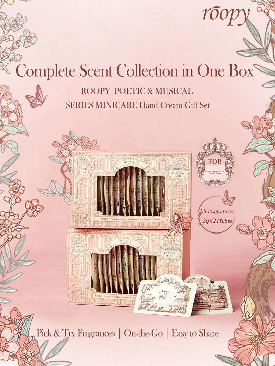 Roopy Fragrance Hand Cream Gift Set, Includes Full Fragrance Set, Moisturizing, Long-Lasting Scent, Travel-Friendly Packaging, Suitable For Autumn/Winter Use And Gift-Giving - 2g*21 Pcs - View 1