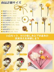 Hair Ornaments, Bud Flowers, Dried Flowers, Japanese Clothing, Head Dresses, Furisode, Hakama, Kimono, Mizuhiki, Gold Leaf, Artificial Flowers, Gold, Coming-Of-Age Ceremonies, Graduation Ceremonies, Weddings, Shichigosan, Accessories - Yellow - View 4