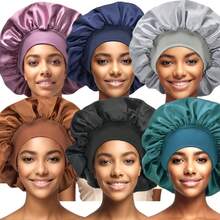 1/2/6顶装女士纯色宽檐弹力帽，缎面材质，有助于保护头发，专为卷发设计。卷发专用帽。 - 均碼 - 查看 20