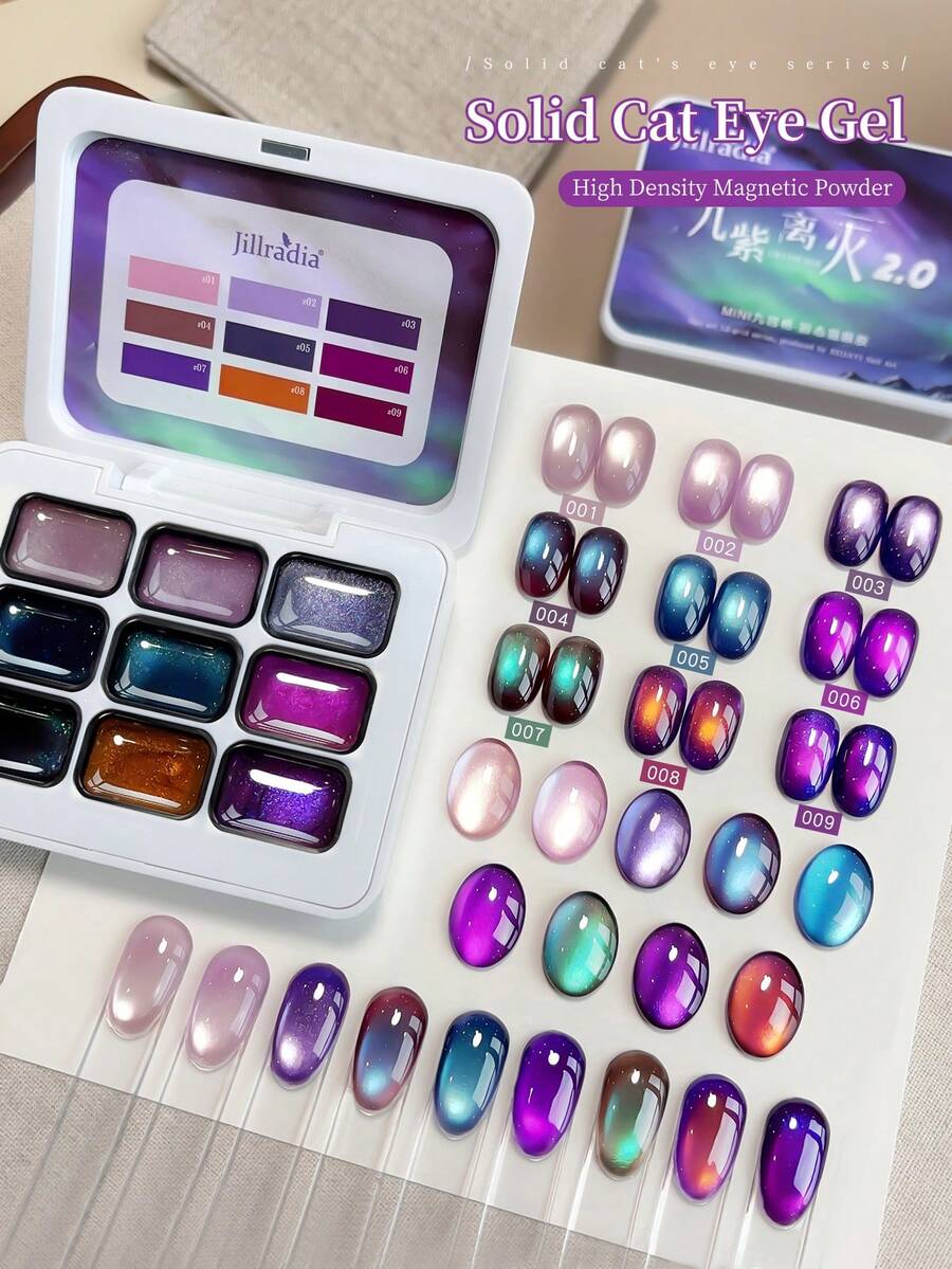 9 Colors Cat Eye Gradient Gel Polish Bottle, High Saturation Semi-Solid Nail Polish Gel, Nail Salon & DIY Manicure - Multicolor - View 1