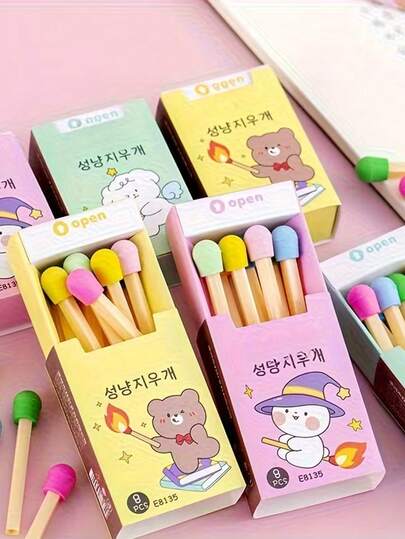 Caja de 8 piezas de gomas de borrar con diseños de cajas de cerillas súper lindos, ideales para volver a la escuela, recompensas en el trabajo o regalos creativos, recuerdos de fiesta