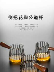 新款玻璃小奶壶，手工吹制玻璃奶杯，咖啡浓缩咖啡量杯，木柄小奶壶，奶杯 - 彩色 - 查看 6