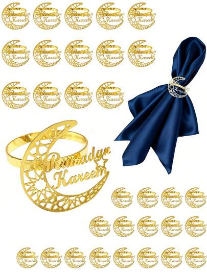 1个新款锌合金金色餐巾环，斋月吉祥字母餐巾环，创意镂空餐巾环，适用于餐厅和酒店餐桌装饰，金属螺旋餐巾环，为您的餐桌增添品质和质感，斋月礼物，新年礼物，厨房和餐厅必备品