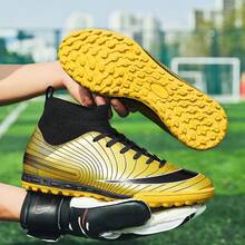 Men's Football Shoes, Outdoor Professional Training Turf Football Boots, Lightweight And Breathable Boys' Sports Training Shoes, Unisex - Gold - View 3