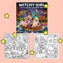 （升级豪华版，加厚纸张，20.5*20.5厘米）《女巫女孩涂色书》，适合情侣和家庭，也适合派对、情人节、生日和其他节日。绘画和学习用品，22页，书籍，涂色书，学习用品，学校，圣诞节，万圣节，生日，返校礼物，涂色书，成人，圣诞礼物，涂色书 - 單件 - 查看 4