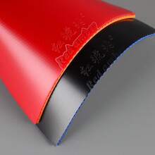 1片乒乓球胶皮，适用于快攻型乒乓球拍胶皮，球拍替换配件，高弹性红琥珀色乒乓球胶皮，附带收缩海绵 - 彩色 - 查看 11