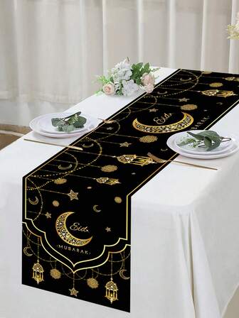 1 pieza, Tapete de mesa de Ramadán Kareem para el hogar, mantel musulmán EID Mubarak, regalos de Eid Al Adha para amigos musulmanes, suministros de decoración para fiestas