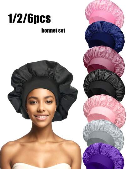 1/2/6顶女士纯色宽檐弹力帽，缎面材质，有助于保护头发，专为卷发设计。卷发专用帽。睡眠帽
