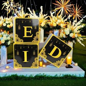 3pcs/Set Eid Star & Moon Decorative Boxes, Eid Mubarak Ramadan Mubarak Kareem Celebration Decor Party Box Set, Ramadan Festival Atmosphere Decorations