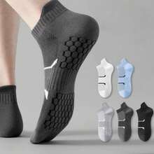 5-Pair Men's Bamboo Sports Socks - Natural Bamboo Fiber Blend With Hexagonal Massage Sole Design For Enhanced Breathability And Odor Resistance. Moisture-Wicking Technology And Arch Support Provide All-Day Comfort During Summer Activities. Available In Multiple Colors With Reinforced Heel And Toe Construction For Fitness Enthusiasts And Casual Wear. - 5雙/隨機混色 - 查看 11