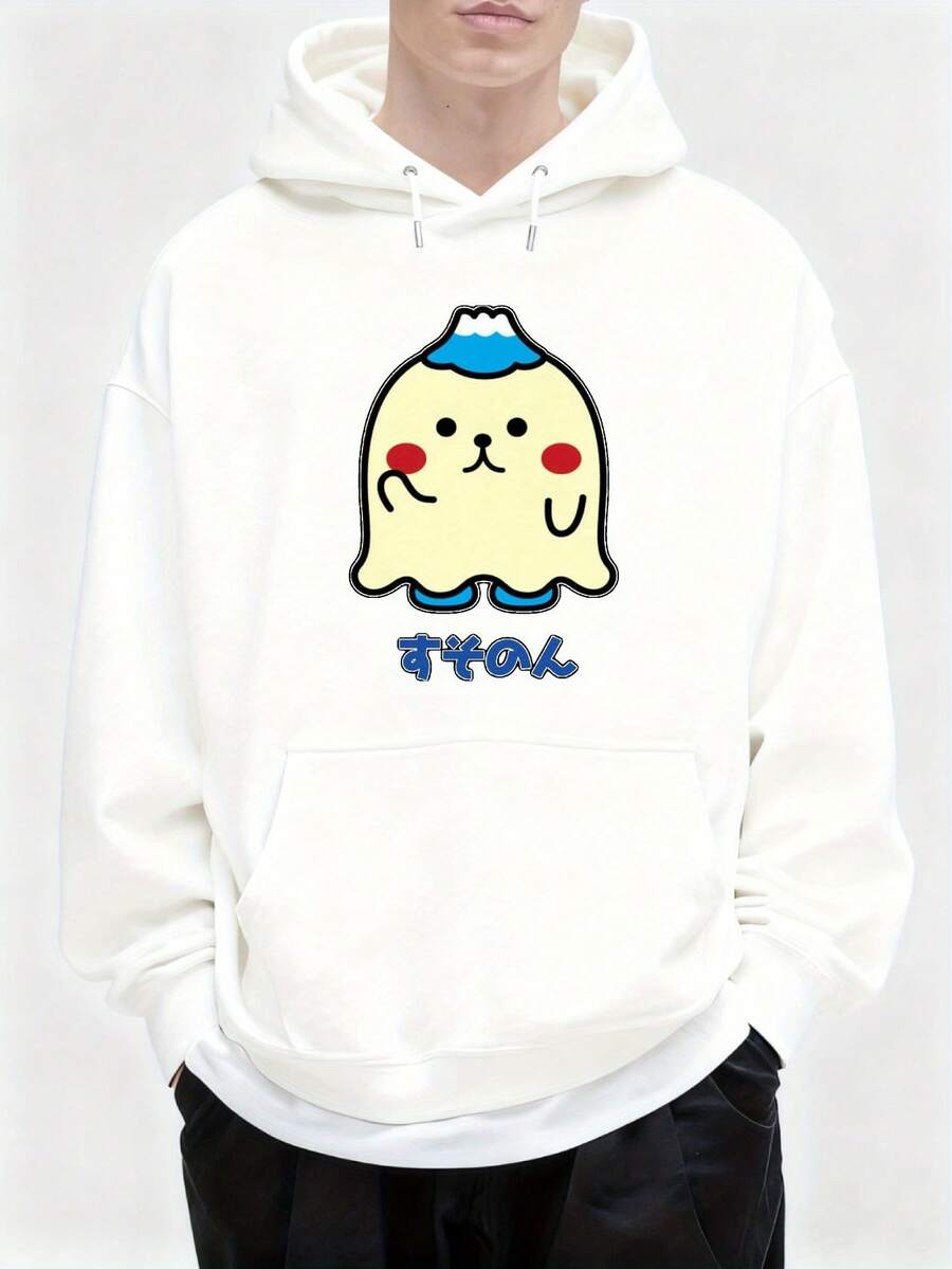 Men Hoodies - White - View 1