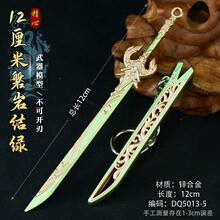 动漫周边：狼之终结刀鞘合金模型。精致桌面摆件，精美刀具模型。动漫收藏品，合金手办，粉丝必备——酷炫展示品！生日礼物、圣诞礼物、万圣节礼物，完美之选。 - 彩色 - 查看 15