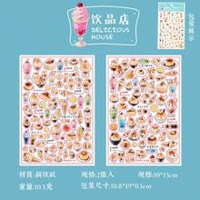 2pcs Vintage Style Food Stickers, Delicious House Series, Versatile Scrapbooking DIY Decorative Stickers