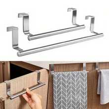 1个不锈钢毛巾架，浴室毛巾架，橱柜门安装式储物架，壁挂式毛巾杆 - 銀色 - 查看 9