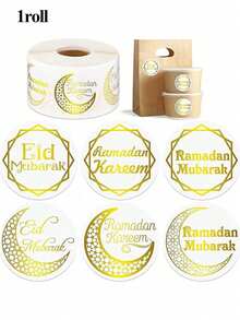 500 buc autocolante Ramadan folie aurie - Eid Mubarak și Kareem autocolant Ramadan Kareem, etichete musulmane decorațiuni pentru cadouri de petrecere, petrecere pentru copii
