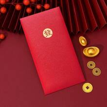 10pcs 2026 Lucky Red Envelopes Chinese Style New Year Blessing Cash Gift Envelopes Creative Cartoon Luck Money Bag - Multicolor - View 18