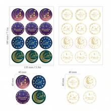 2 Sheets Each, Moon And Purple Moon Stickers, Ramadan Festival Theme, Middle Eastern Style, Sealed Cover, Ramadan Festival Exclusive, Water-Resistant And Tear-Resistant, Finely Printed, High Clarity, Moon Patterns, Beautifully Made - Multicolor - View 1