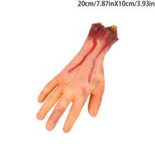 Halloween Party Supplies - B11 - 查看 7