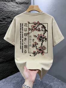 男士时尚印花宽松短袖T恤一件装 | 精致设计 | 夏季必备 | 易于搭配，展现您的风格 - 杏色 - 查看 4
