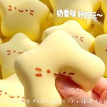 1个柔软Q弹幸运星挤压玩具，可爱高品质减压玩具，回弹缓慢，是节日、生日、减压的完美礼物 - 黃色 - 查看 4