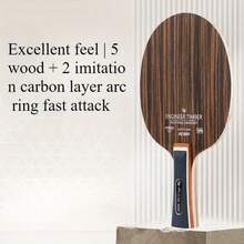 高级乒乓球拍底板 - 5层乌木和黄檀木，长柄，黑黄配色，高品质球拍，增强控球和旋转，实用乒乓球拍 | 优雅木质手柄 | 光滑底板