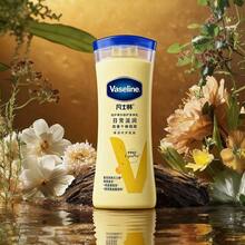 Vaseline Advanced Repair Body Lotion, Moisturizing And Nourishing, Improves Dry Skin