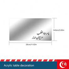 1 件长方形银色亚克力餐垫，饰有阿拉伯书法祝福语，简约咖啡桌装饰板，家居客厅桌面装饰，适用于派对、招待客人、餐厅、户外用餐、家用碗垫、节日礼物 - 彩色 - 查看 21