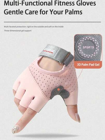 1 Pair Women's Yoga Fitness Half Finger Gloves, Non-Slip Palm Design, Lightweight Breathable, Hand Protection, Training, Fitness, Suspension Exercise, Pull-Ups, Cycling, Outdoor Running, Fishing, Valentine's Day Gift