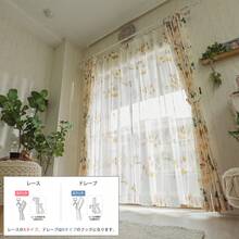 Curtains - Beige - View 6