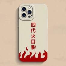 Étui souple TPU compatible avec le logo N-ArutoS Namikaze pour iPhone 14, 12 Plus, 16, 11, 12, 15 Pro, 15, 16 Pro Max, 11 Pro Max, 13 Pro. Housse compatible avec les modèles 17 Pro Max, 17 Pro, 17 et 16 Pro Max - Mix04 - Voir 11