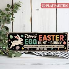 1pc Vintage Easter Bunny Decorative Sign | "Happy Easter Egg Hunt Bunny" Wooden Wall Sign - 11.8x3.94 Inches, Farmhouse Style Spring Kitchen Wall, Perfect Easter Gift, For Friends - Multicolor - View 8
