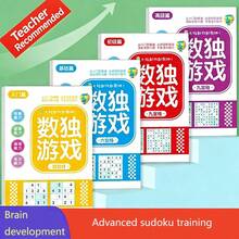 48 Pages Sudoku Workbook, Basic Edition For Elementary Students, 6x6 Grid, Math Learning, Concentration Training, Cognitive Development, Early Education, Puzzle Book - Blue - View 6
