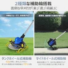 充电式割草机 21V 无绳割草机 附带2个4000毫安电池 电量显示 PSE 认证 无刷电机 电动割草机 3种替换刀片 附带可拆卸辅助轮and侧轮 附带替换刀片・肩挂・工具 - ベージュ - チェックする 4