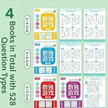 48 Pages Sudoku Workbook, Basic Edition For Elementary Students, 6x6 Grid, Math Learning, Concentration Training, Cognitive Development, Early Education, Puzzle Book - Blue - View 7