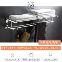 タオルハンガー タオル干し 浮かせる収納 掃除用品 タオル掛け 大容量化 ステンレス製　防水素材 台拭き シンプル カビ防止 洗面所 キッチン お風呂 - 固定60cm - チェックする 5