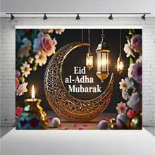 1pc Eid Mubarak Background - Polyester, Suitable For Islamic Party Decoration, Muslim Community Celebration Event Holiday Background, Festival Event Decor | High Quality Printing - Multicolor - View 1